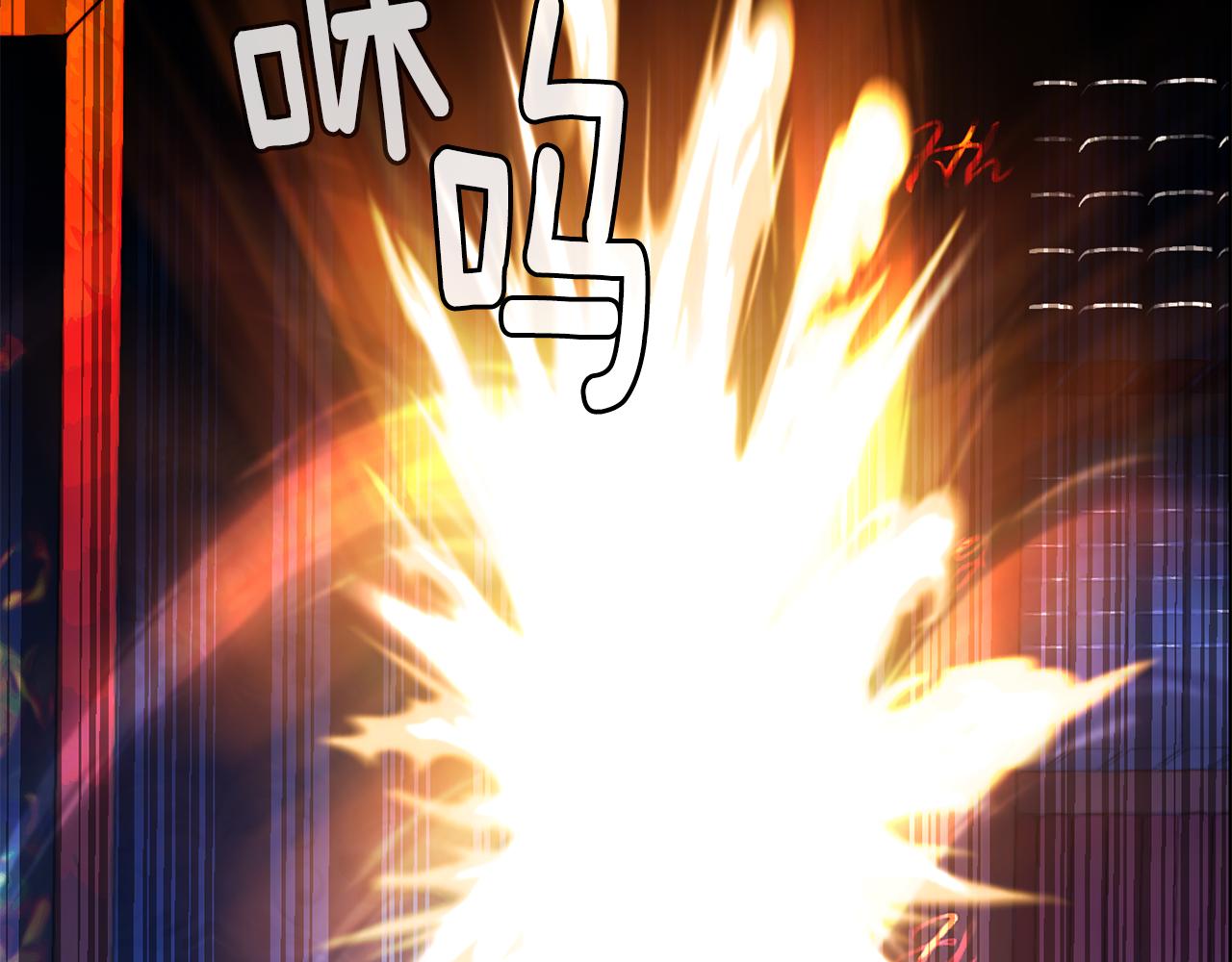 《杀手灵魂公主身》第27话 解除 第30页
