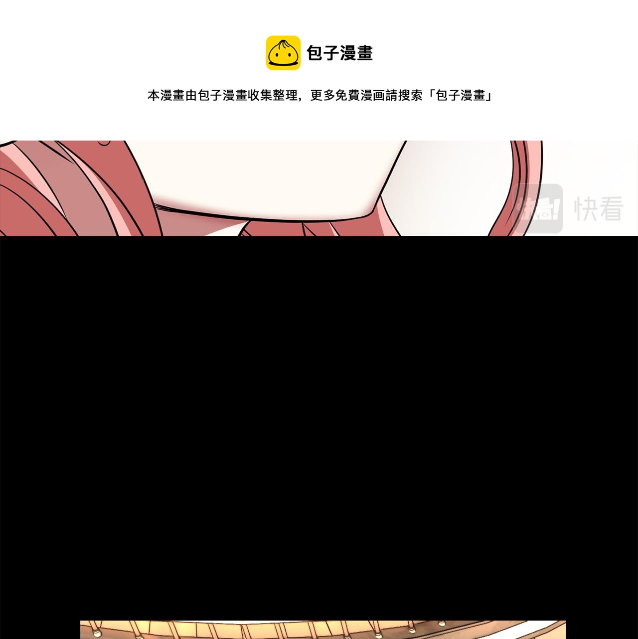《杀手灵魂公主身》第27话 解除 第37页