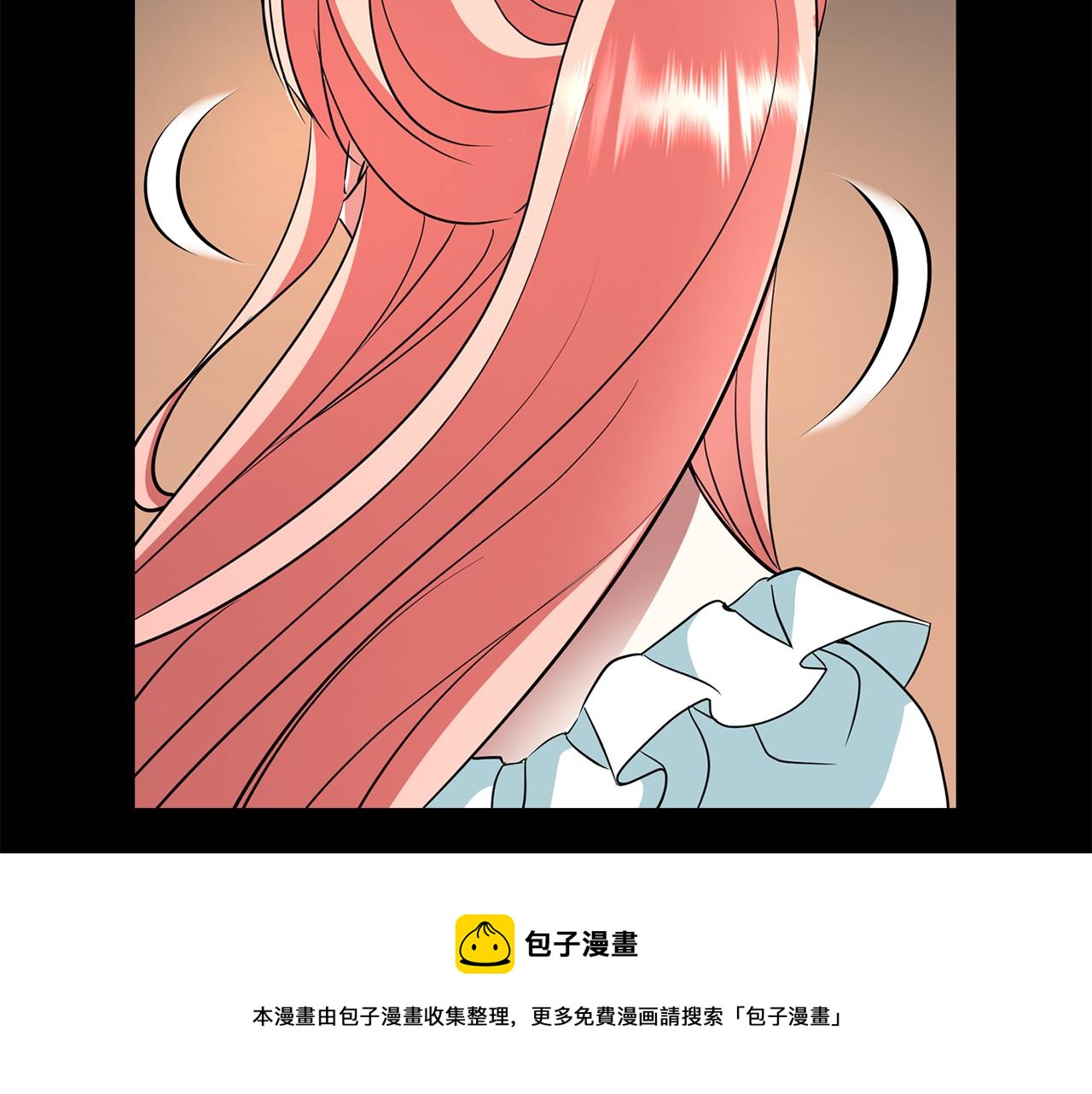 《杀手灵魂公主身》第27话 解除 第45页