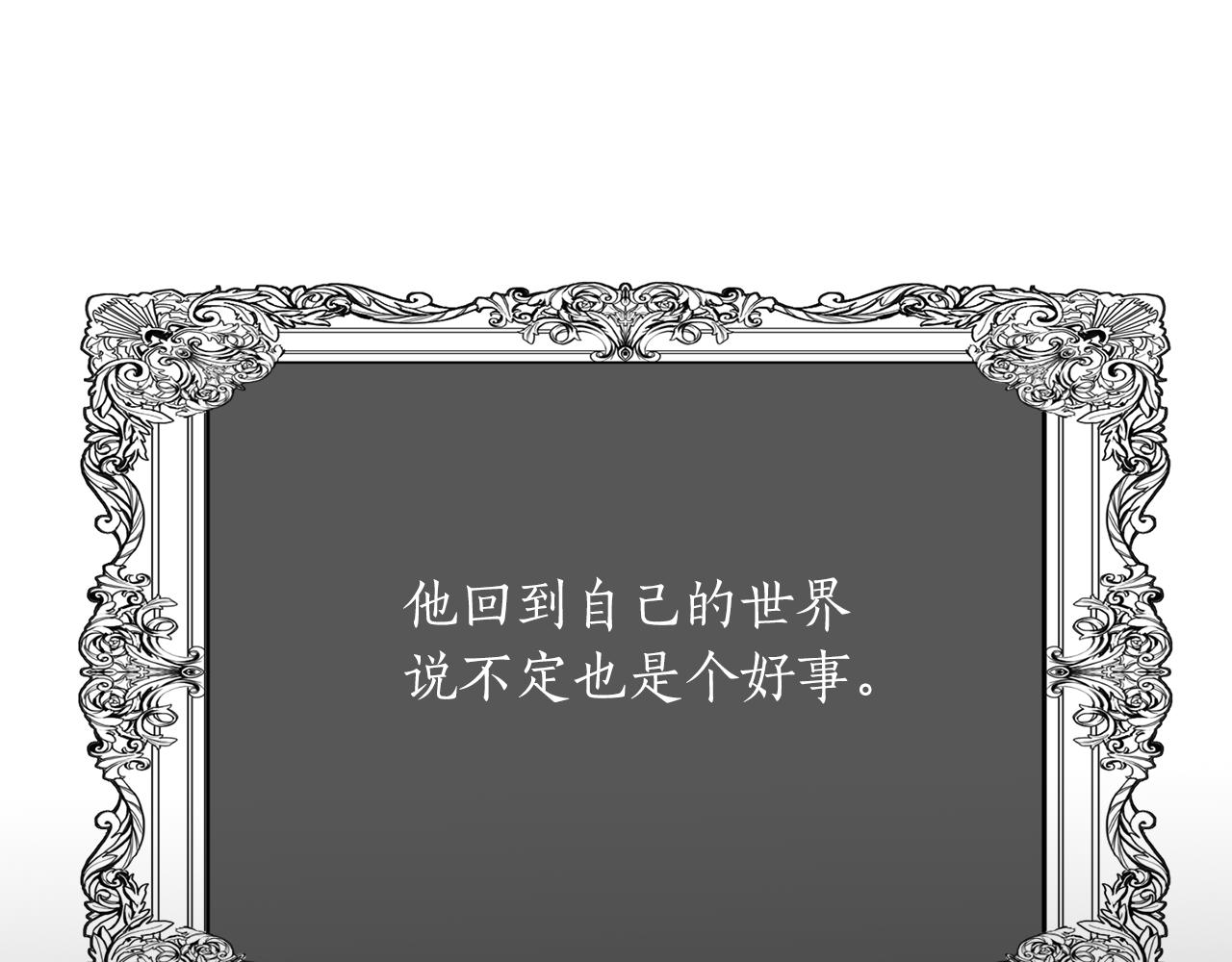《杀手灵魂公主身》第1季完结话 同居吧 第14页