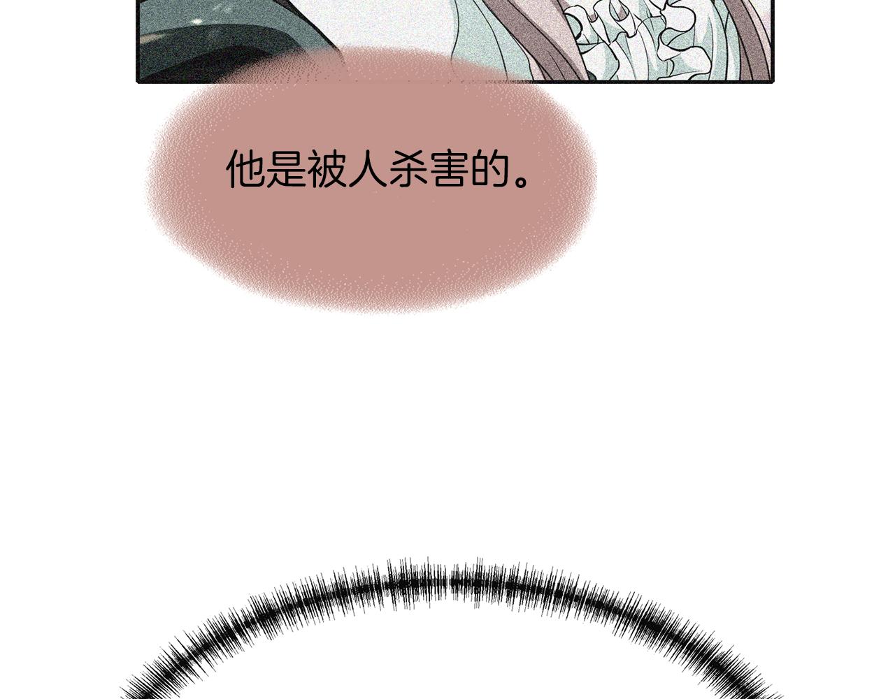 《杀手灵魂公主身》第1季完结话 同居吧 第26页