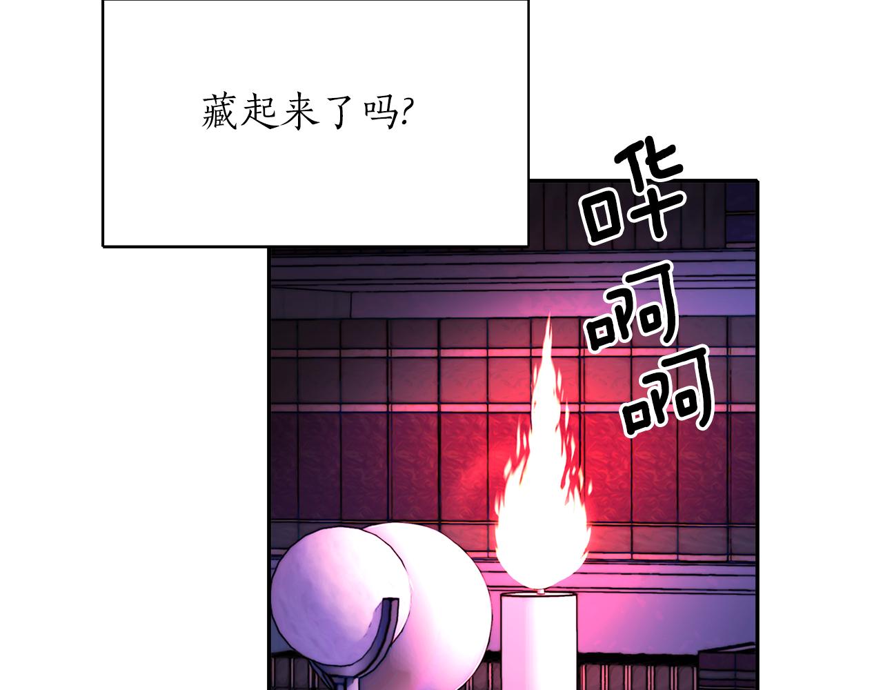 《杀手灵魂公主身》第1季完结话 同居吧 第30页