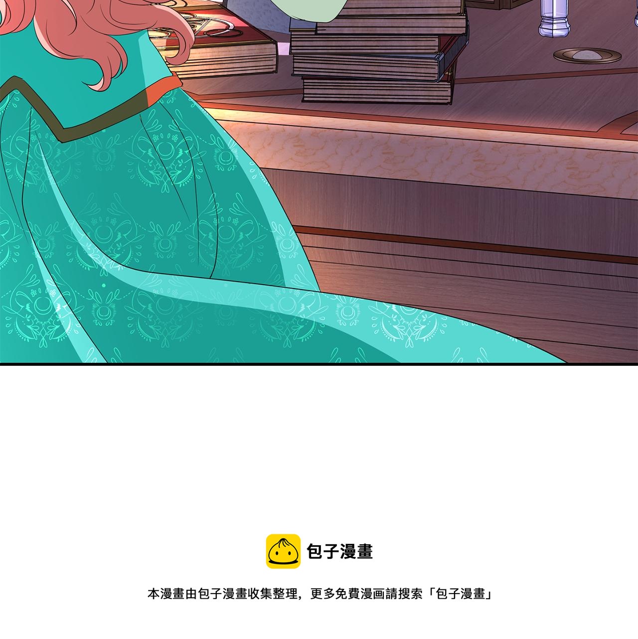 《杀手灵魂公主身》第1季完结话 同居吧 第33页