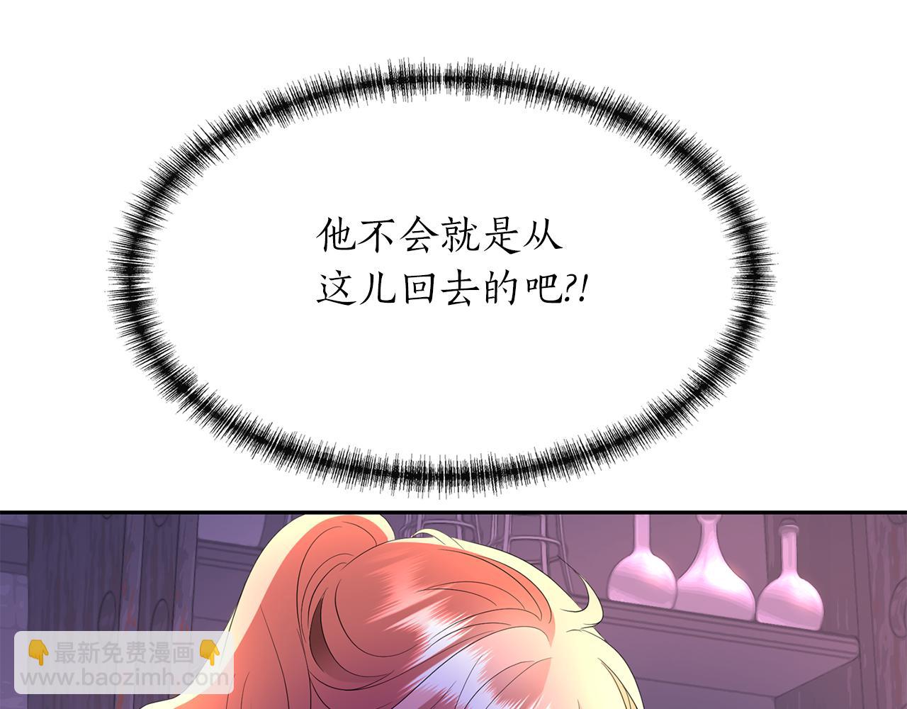 《杀手灵魂公主身》第1季完结话 同居吧 第36页