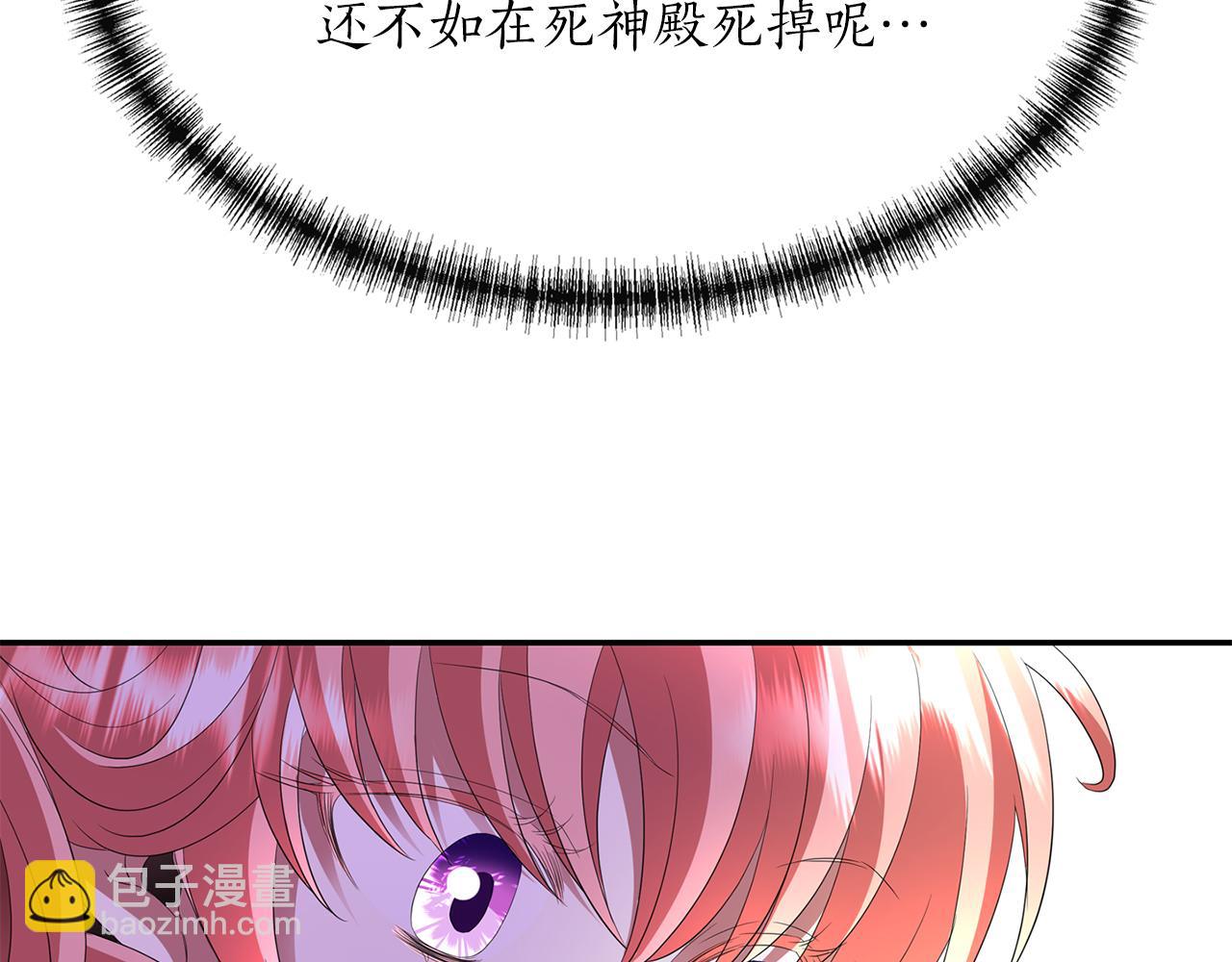 《杀手灵魂公主身》第1季完结话 同居吧 第39页