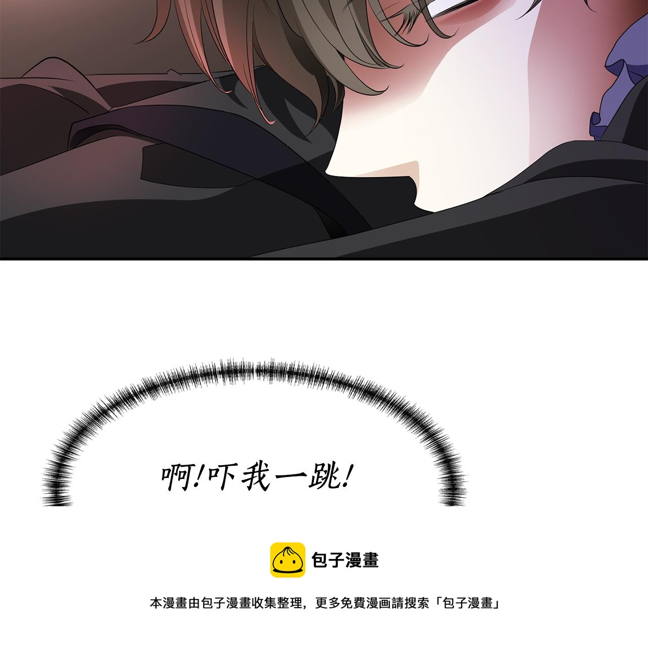 《杀手灵魂公主身》第1季完结话 同居吧 第41页