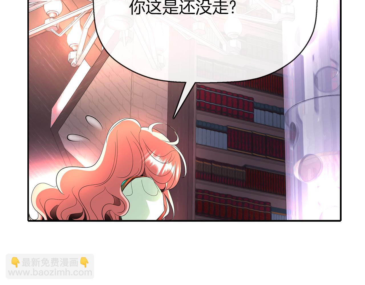 《杀手灵魂公主身》第1季完结话 同居吧 第43页
