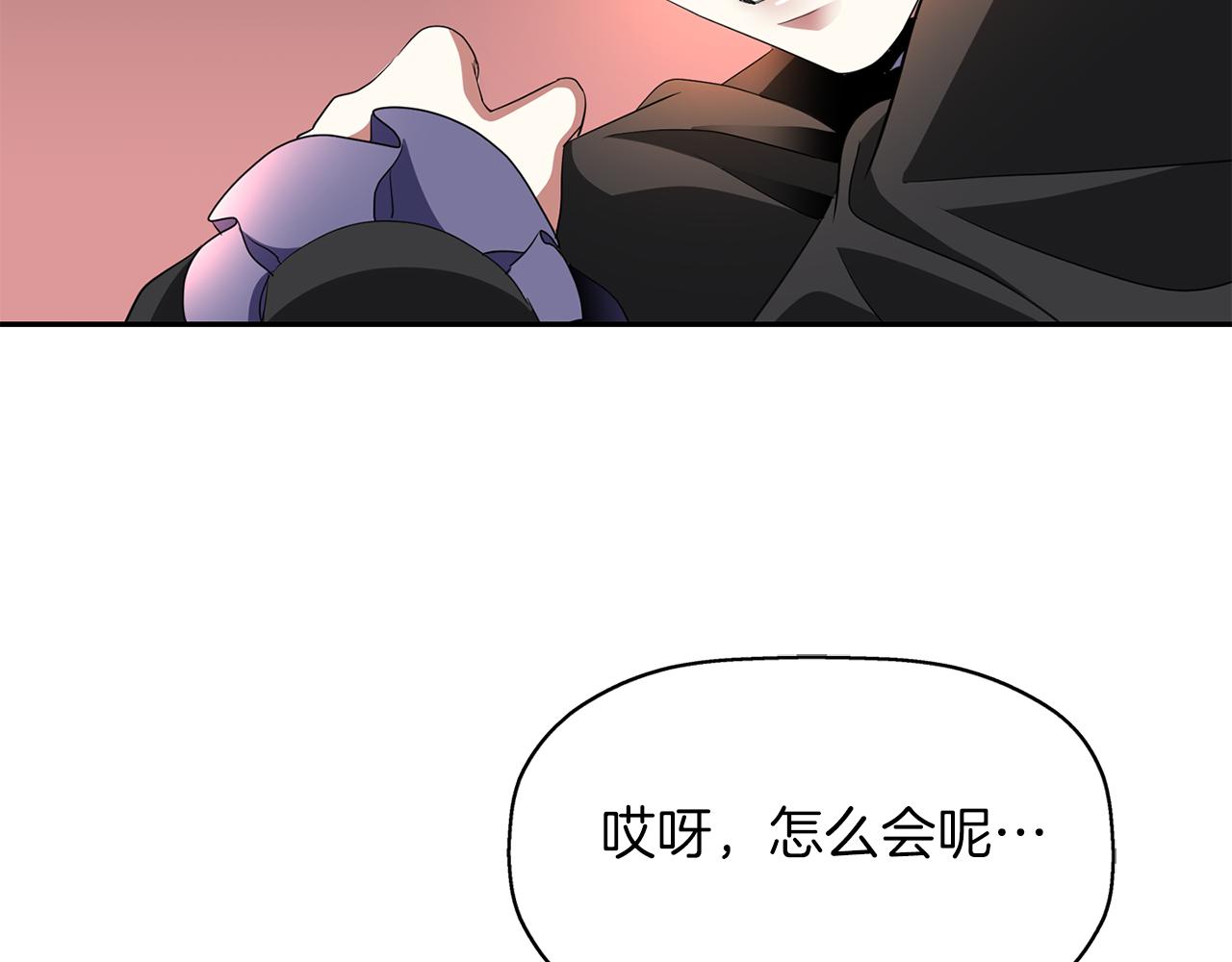 《杀手灵魂公主身》第1季完结话 同居吧 第48页