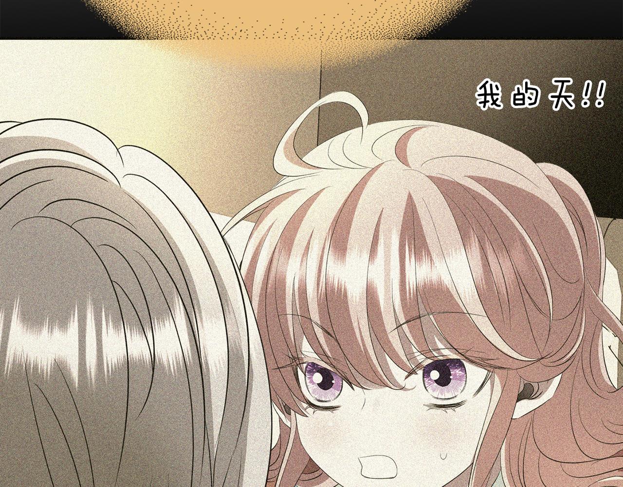 《杀手灵魂公主身》第1季完结话 同居吧 第16页
