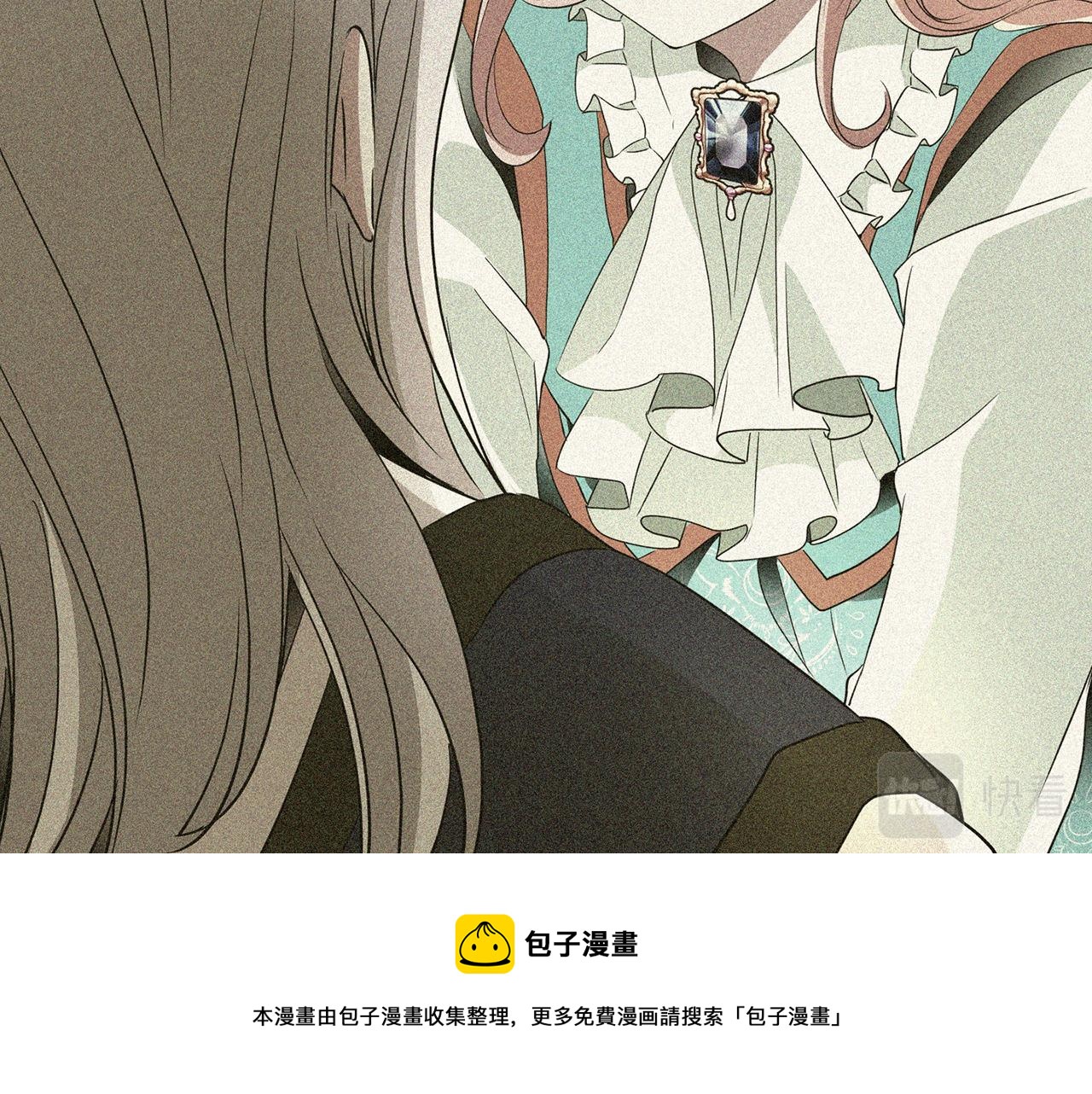 《杀手灵魂公主身》第1季完结话 同居吧 第17页