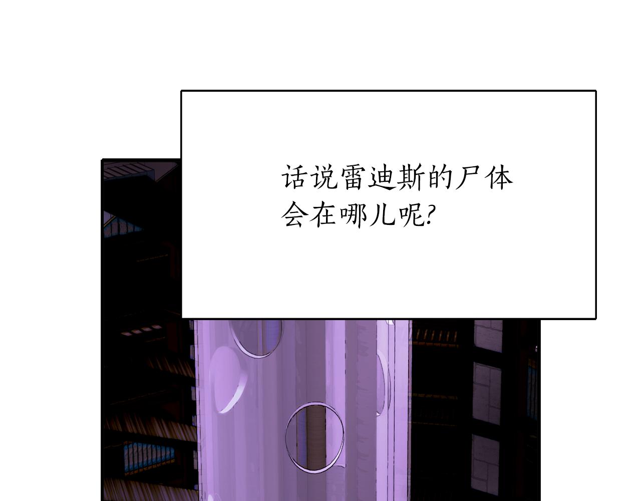 《杀手灵魂公主身》第1季完结话 同居吧 第28页