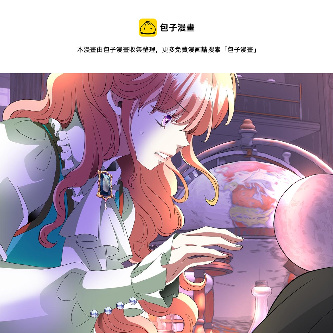 《杀手灵魂公主身》第1季完结话 同居吧 第37页