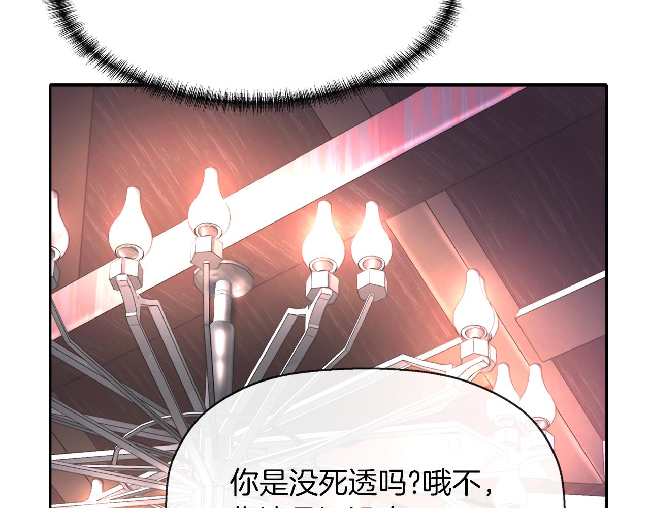 《杀手灵魂公主身》第1季完结话 同居吧 第42页