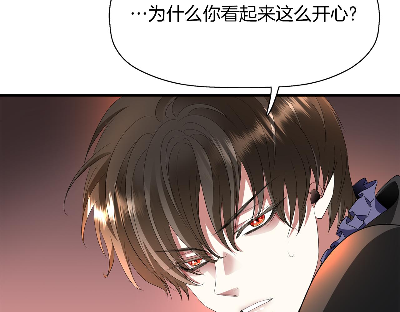 《杀手灵魂公主身》第1季完结话 同居吧 第47页