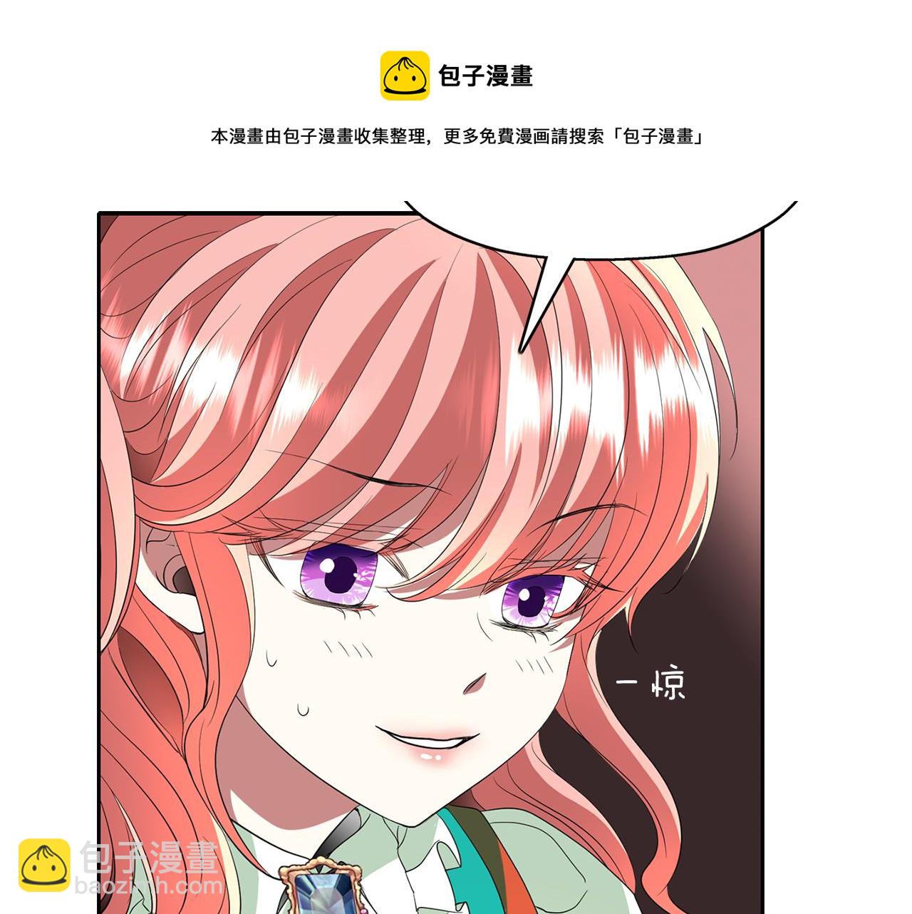 《杀手灵魂公主身》第1季完结话 同居吧 第49页