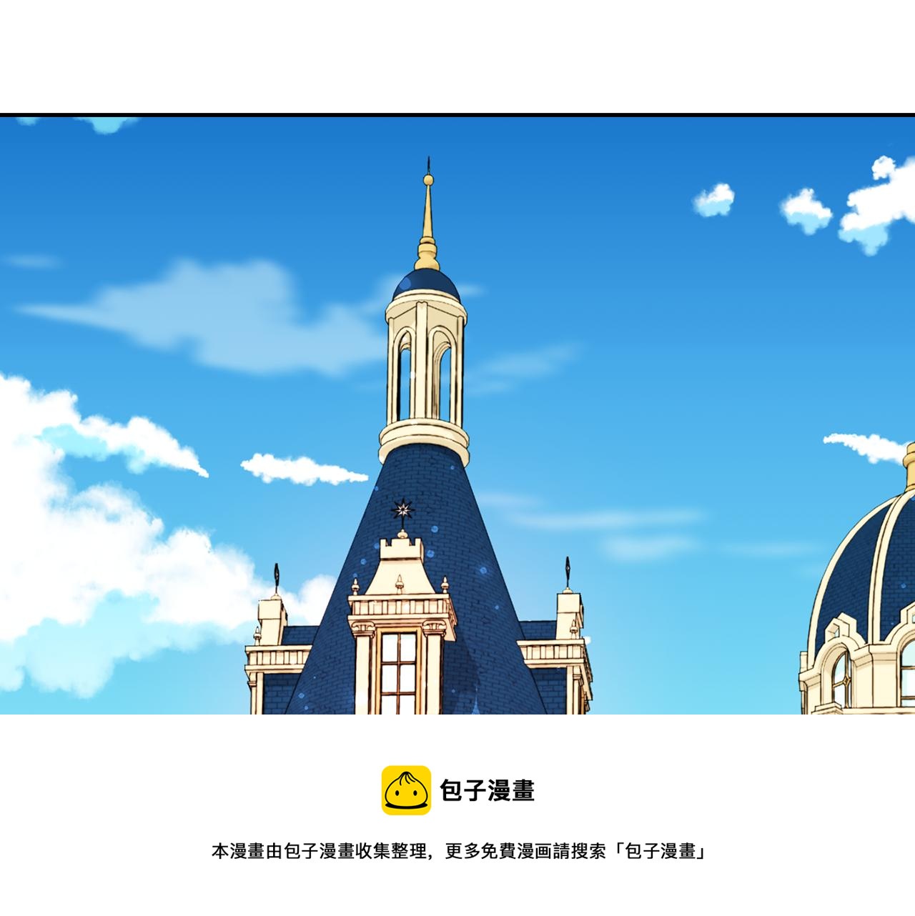 《杀手灵魂公主身》第1季完结话 同居吧 第5页