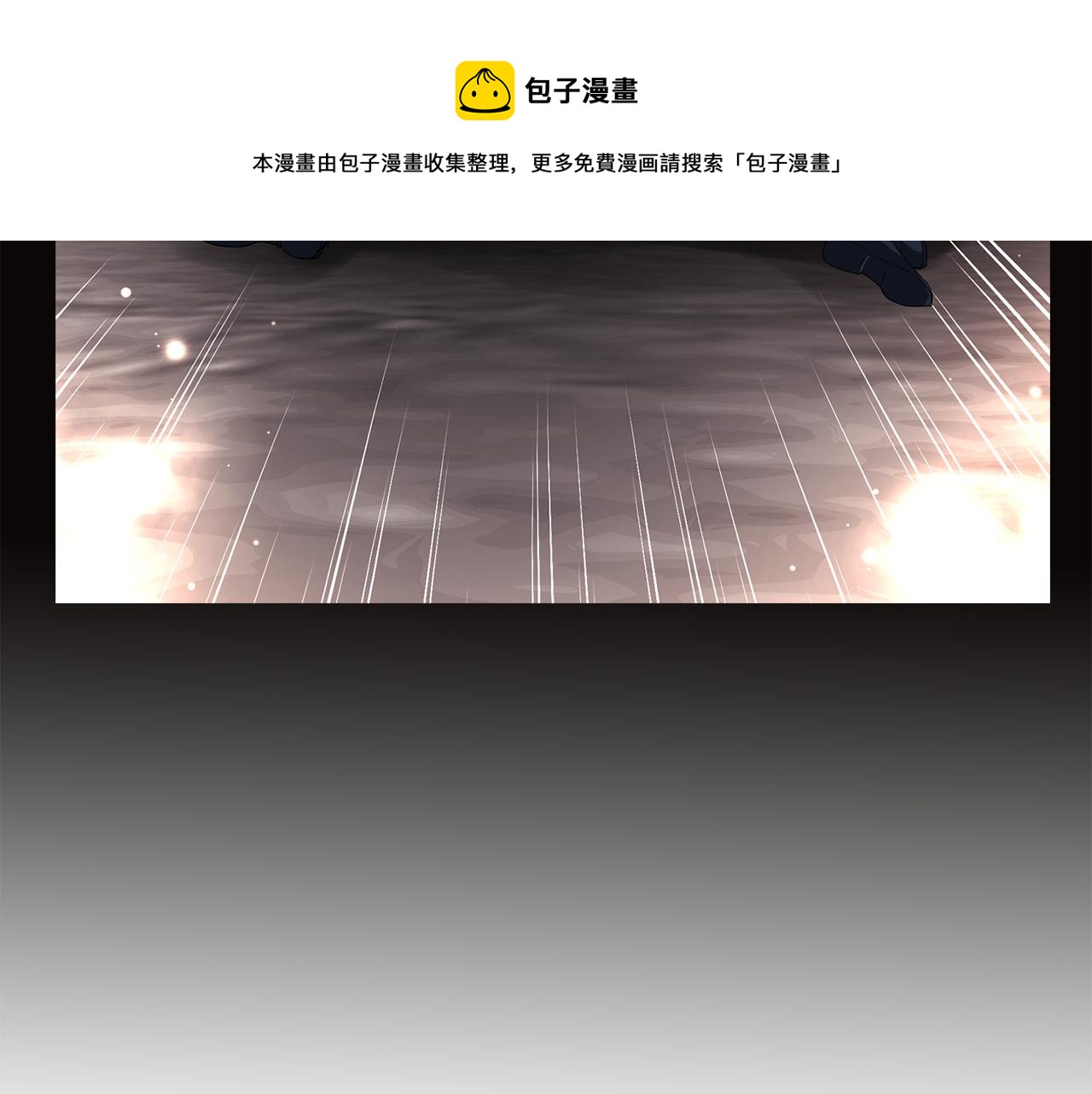 《杀手灵魂公主身》第29话 秘密 第13页