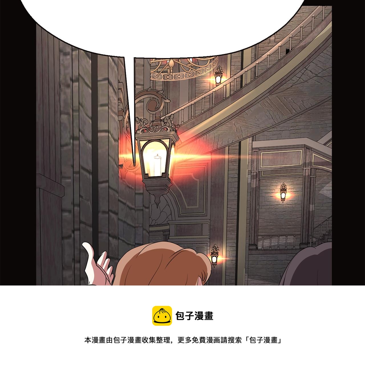 《杀手灵魂公主身》第29话 秘密 第5页