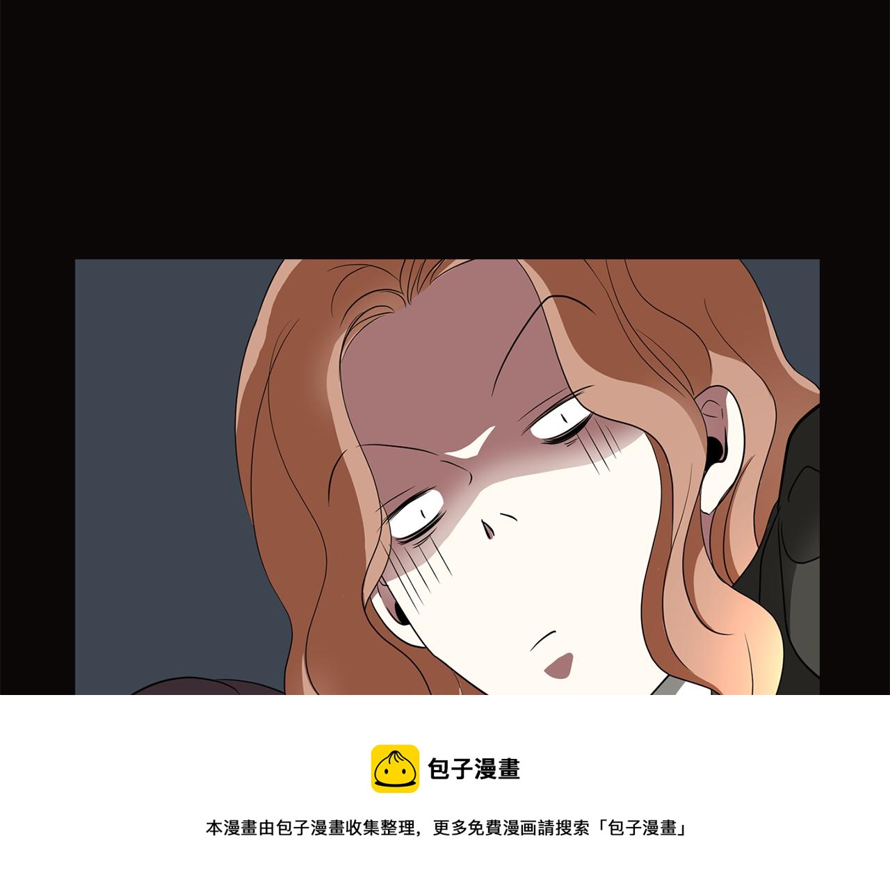 《杀手灵魂公主身》第29话 秘密 第9页