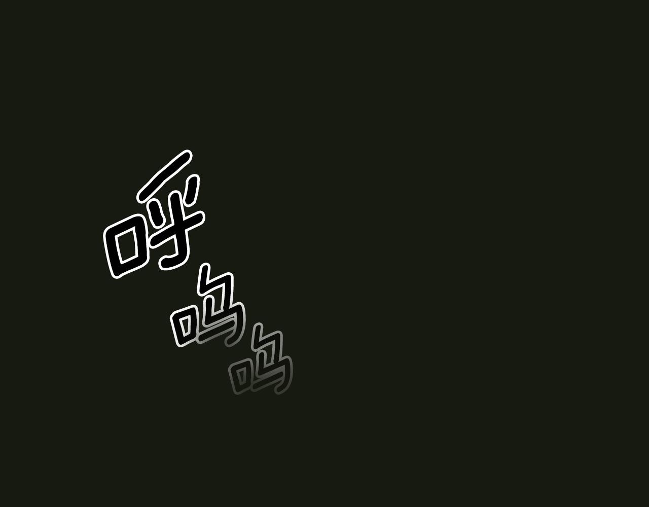 《杀手灵魂公主身》第2季·启 死而复活的她 第17页