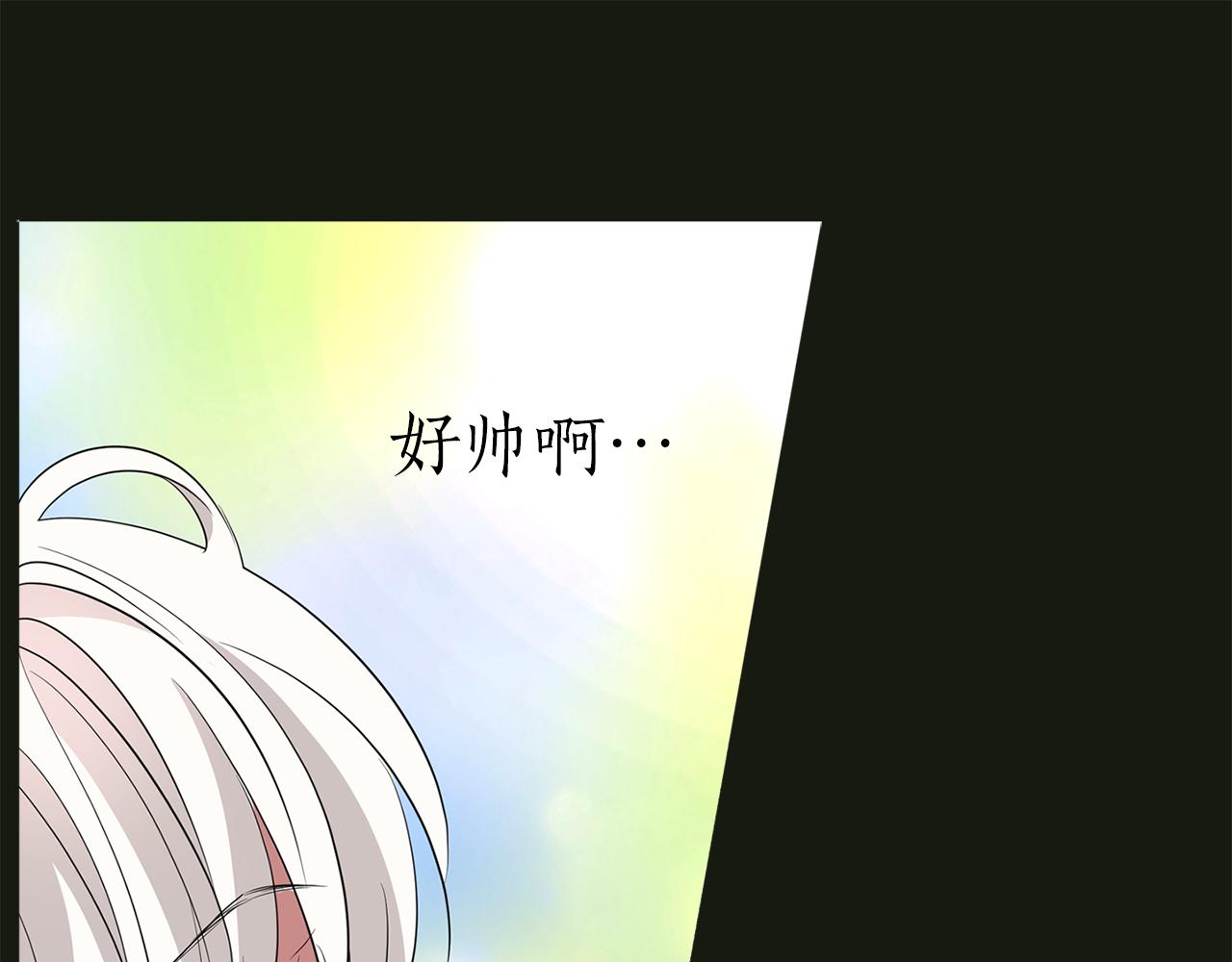 《杀手灵魂公主身》第2季·启 死而复活的她 第40页