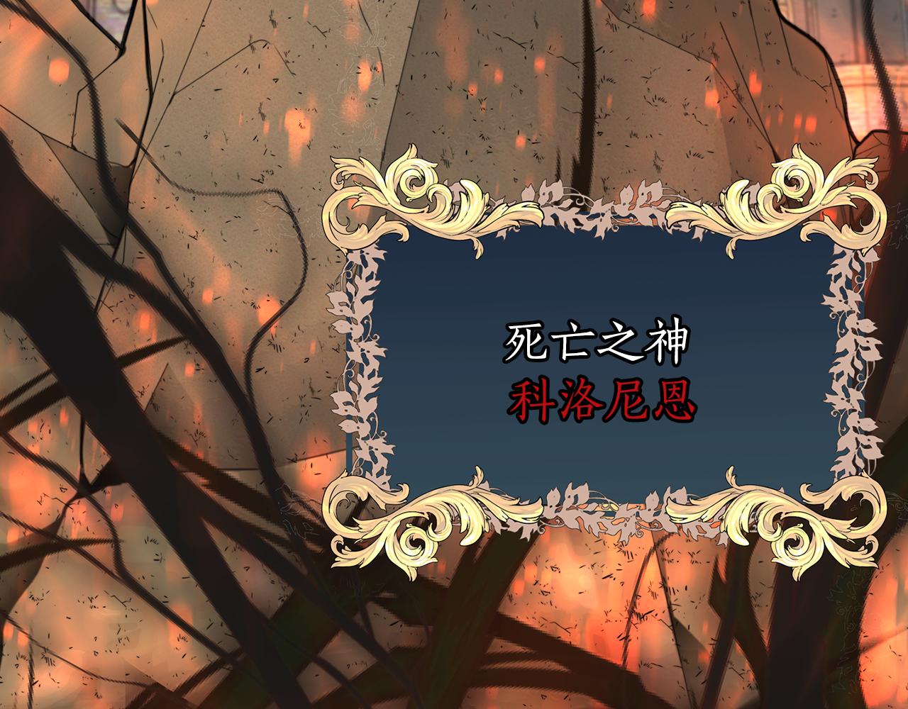 《杀手灵魂公主身》第2季·启 死而复活的她 第11页