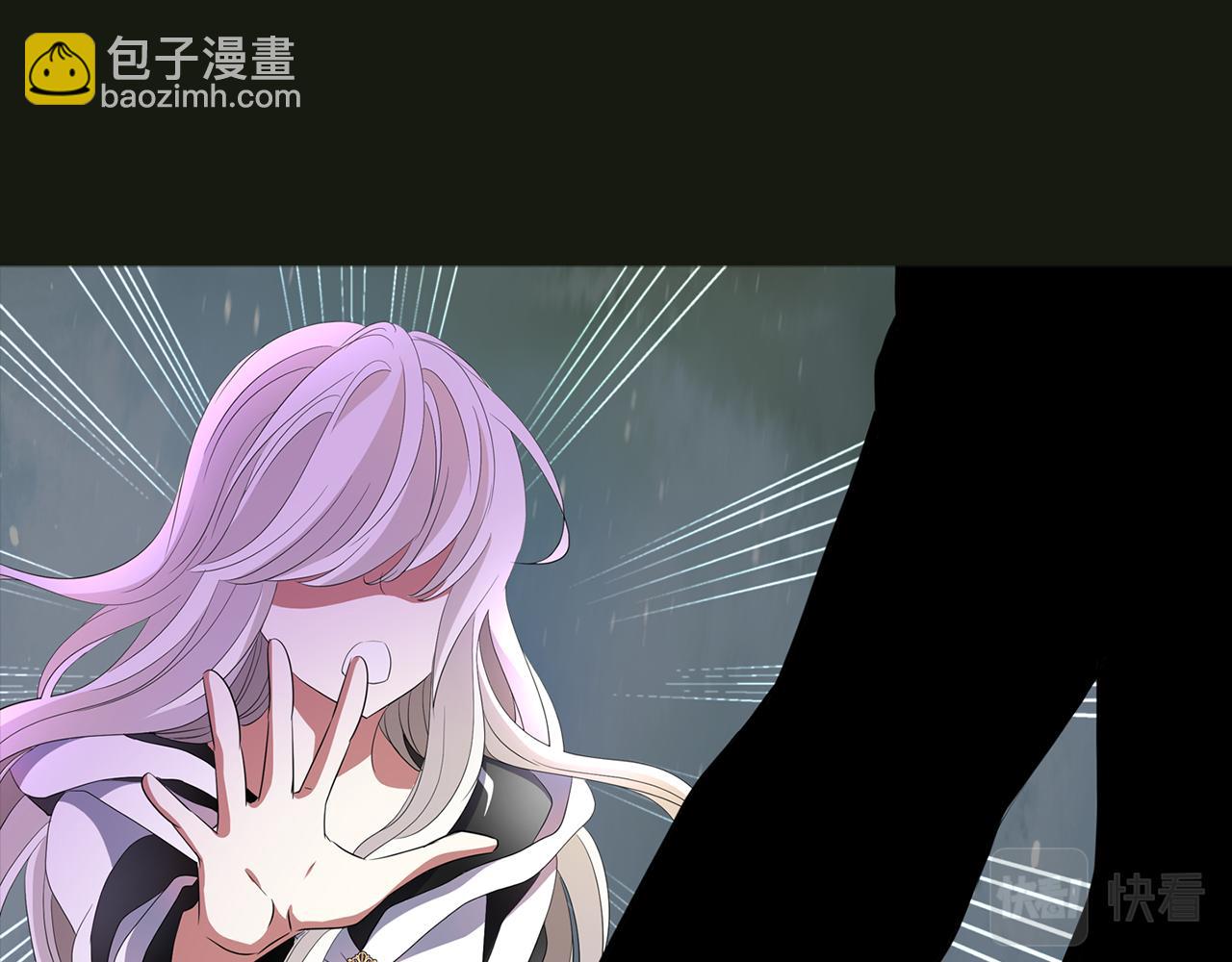 《杀手灵魂公主身》第2季·启 死而复活的她 第28页