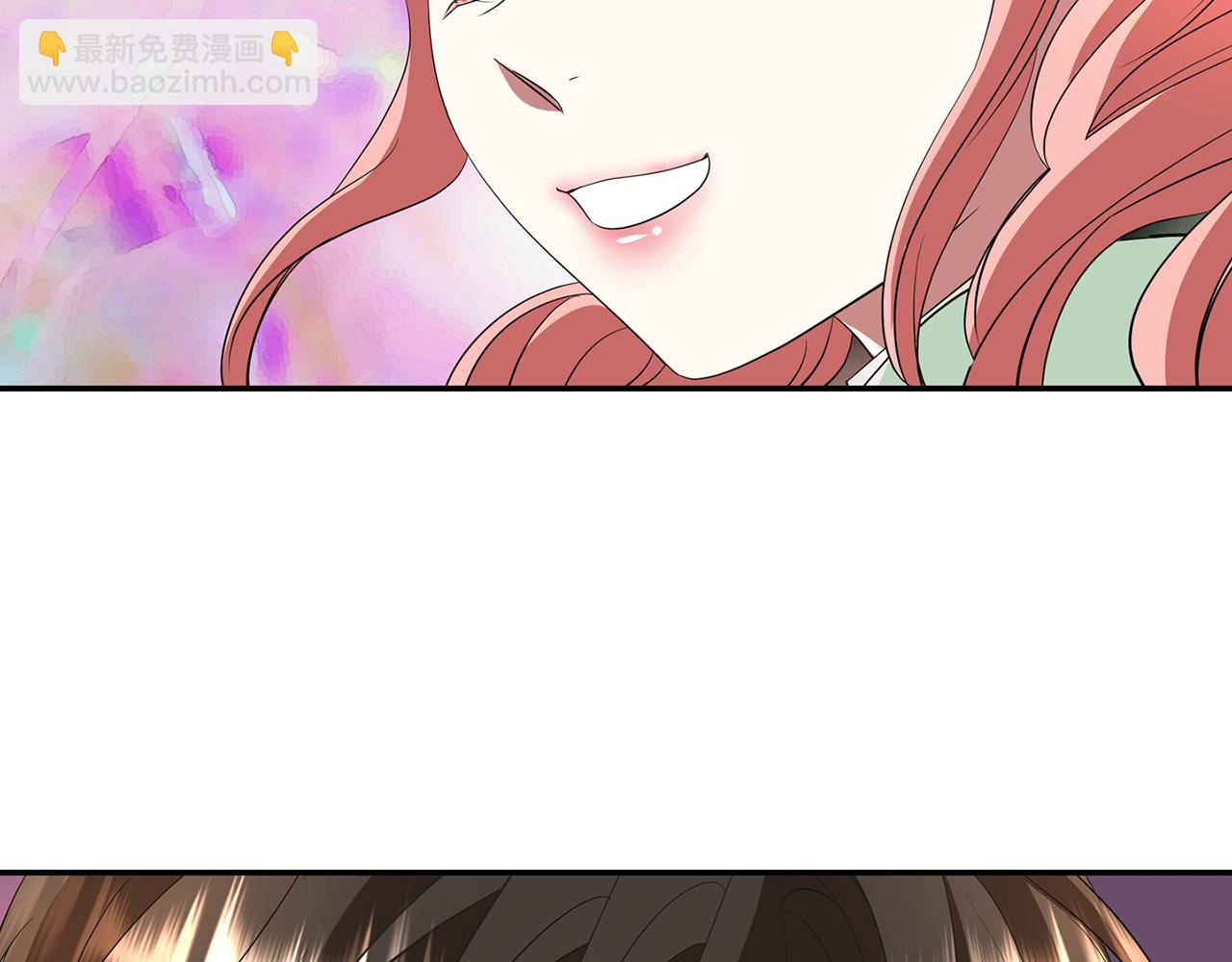 《杀手灵魂公主身》第2季·启 死而复活的她 第2页