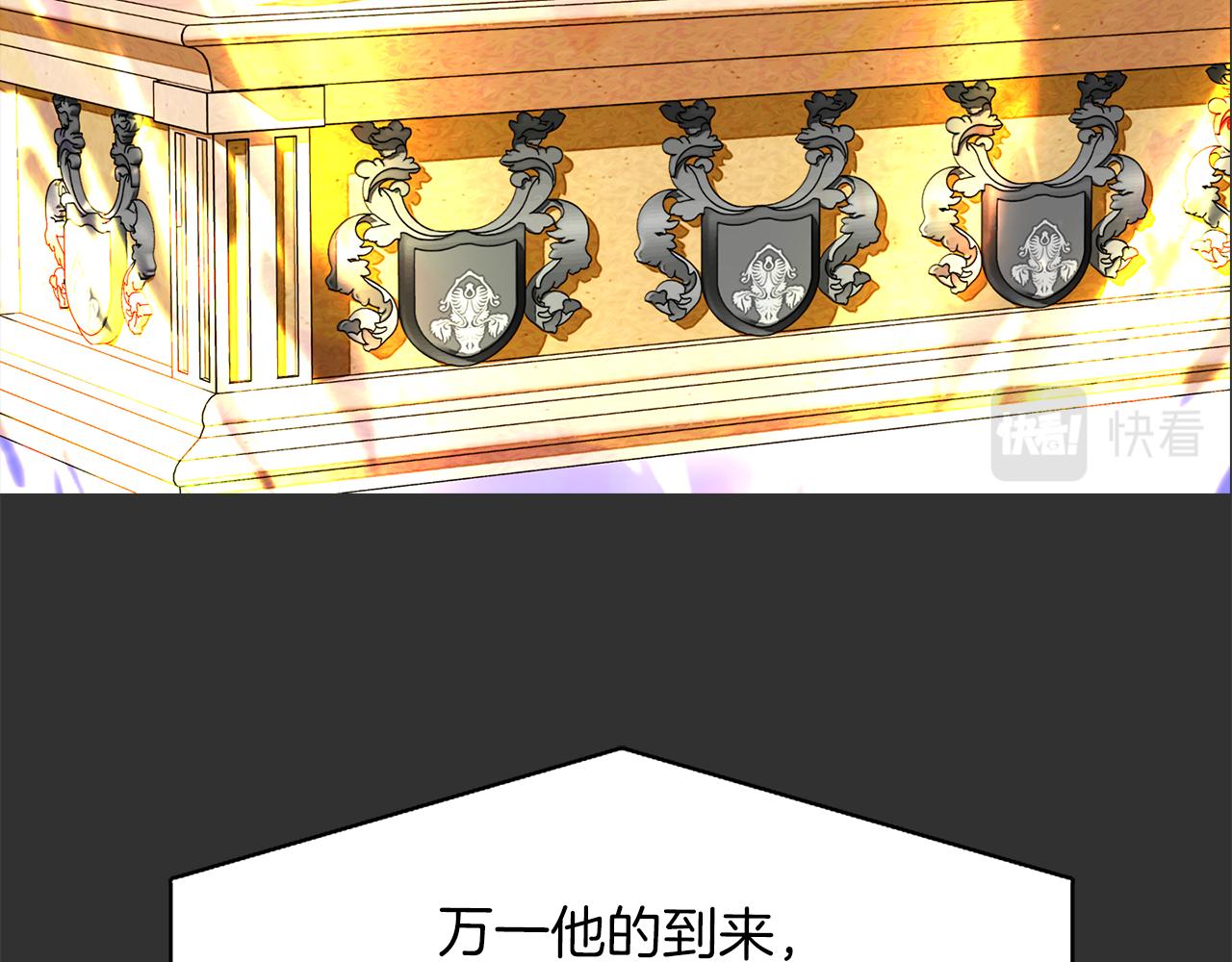 《杀手灵魂公主身》第33话 突然来访 第45页