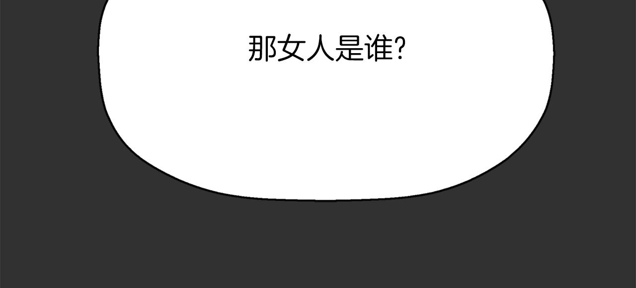 《杀手灵魂公主身》第33话 突然来访 第6页