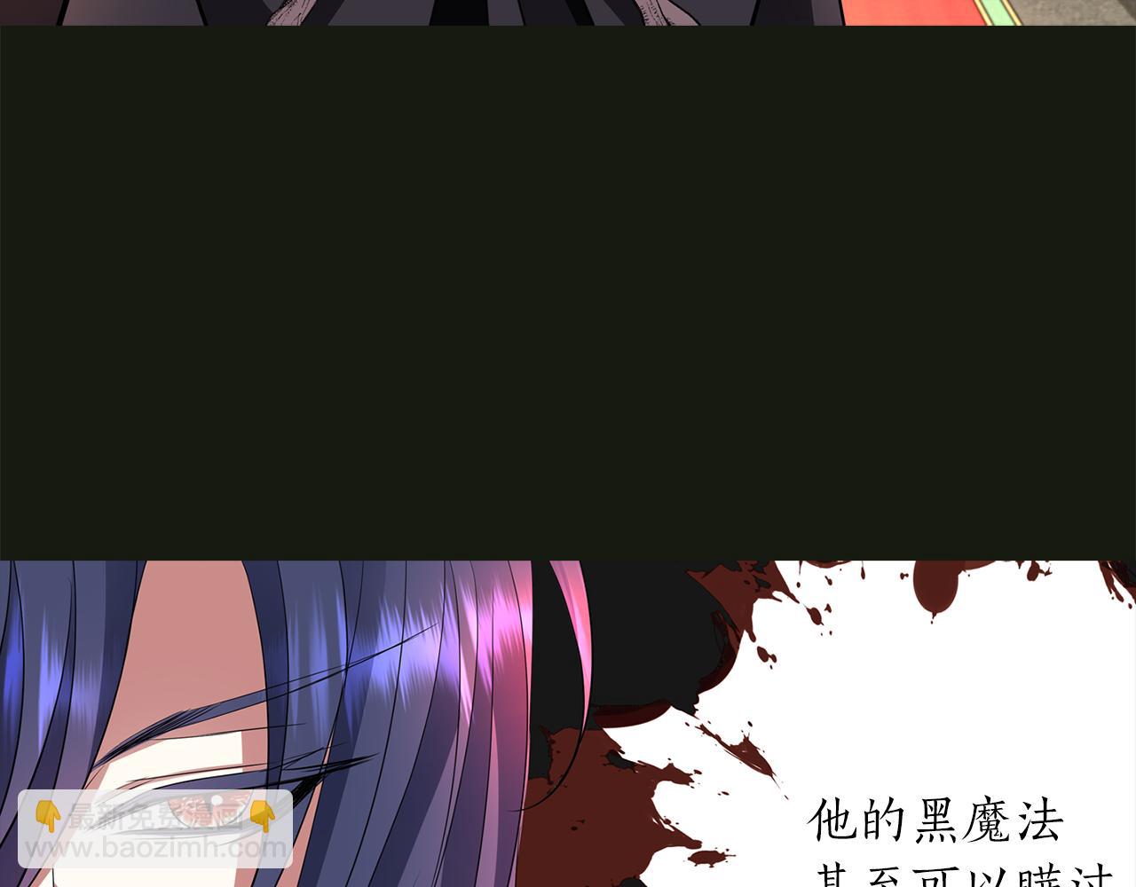 《杀手灵魂公主身》第32话 黑魔法 第18页