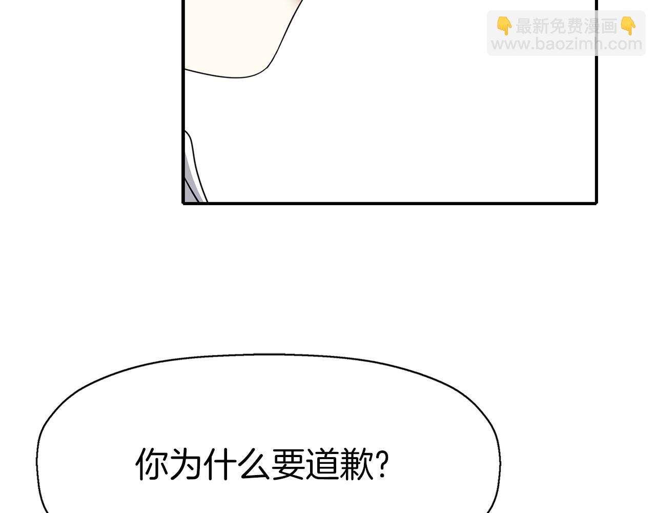 《杀手灵魂公主身》第34话 重洗一次 第30页