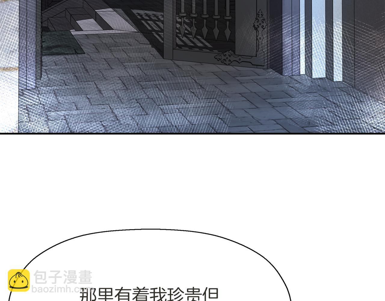 《杀手灵魂公主身》第34话 重洗一次 第7页