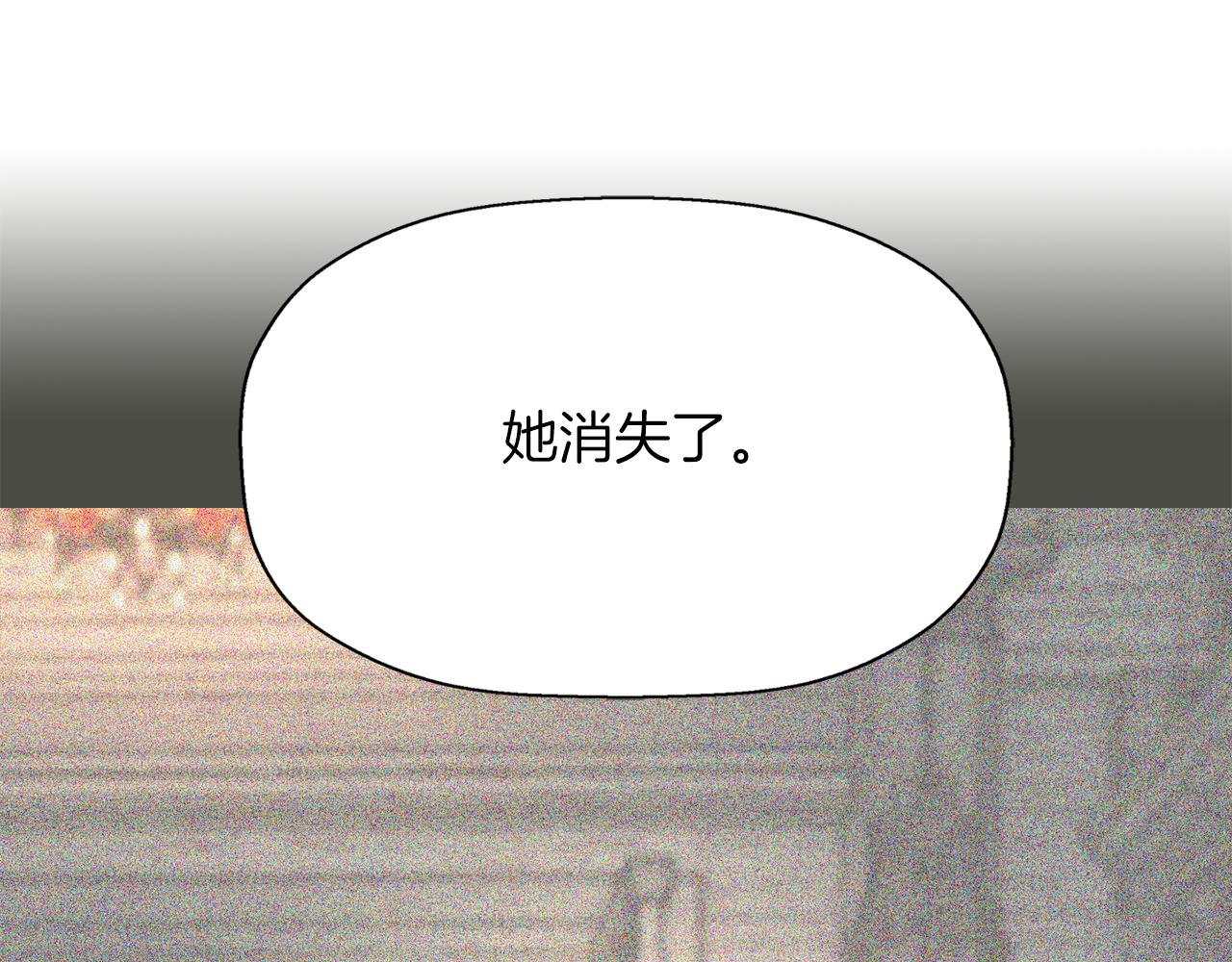 《杀手灵魂公主身》第36话 万一我是神 第23页