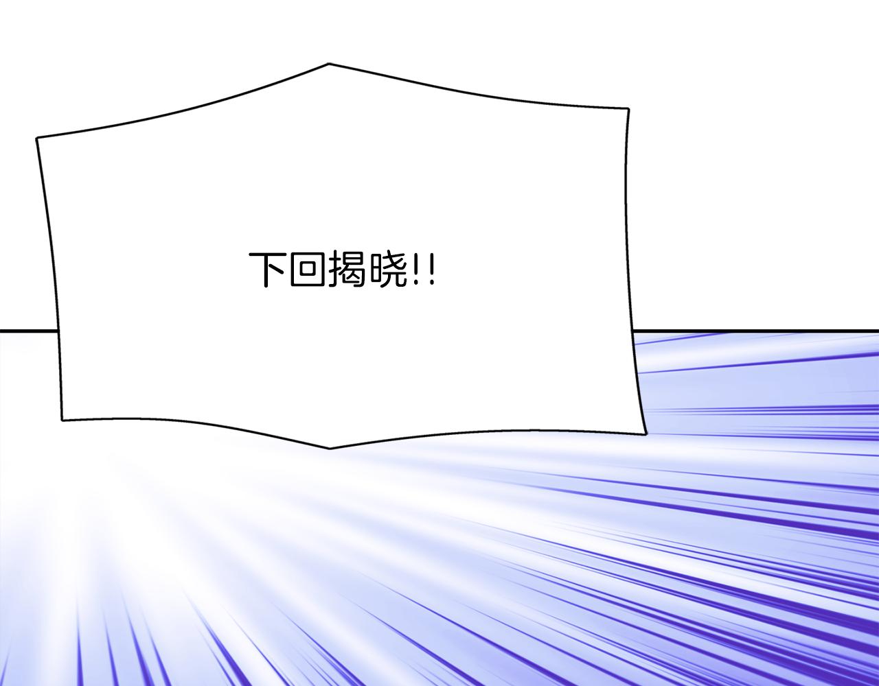 《杀手灵魂公主身》第37话 保密 第6页