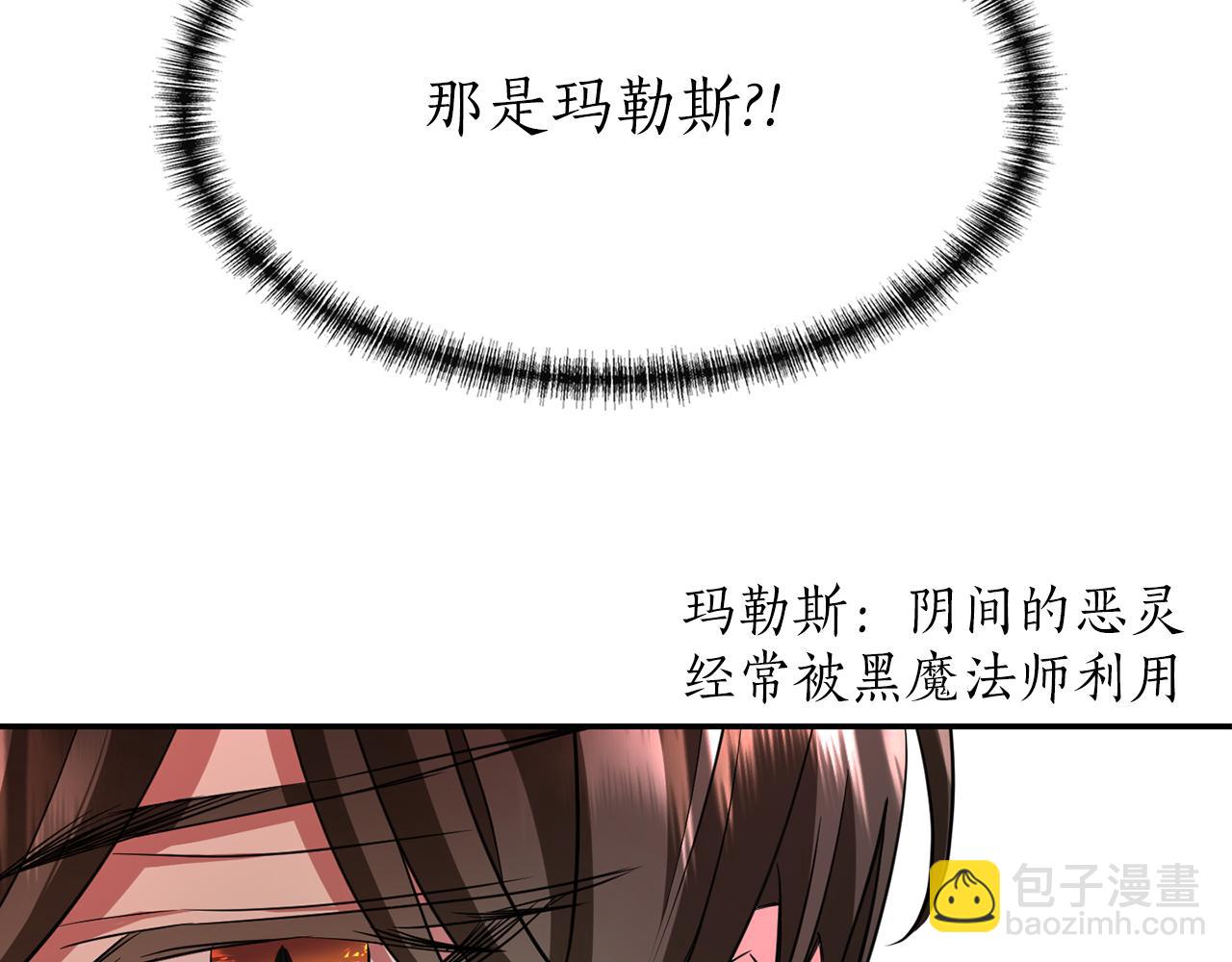 《杀手灵魂公主身》第38话 不许动 第16页