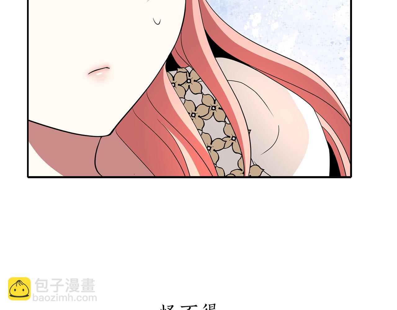 《杀手灵魂公主身》第36话 万一我是神 第27页