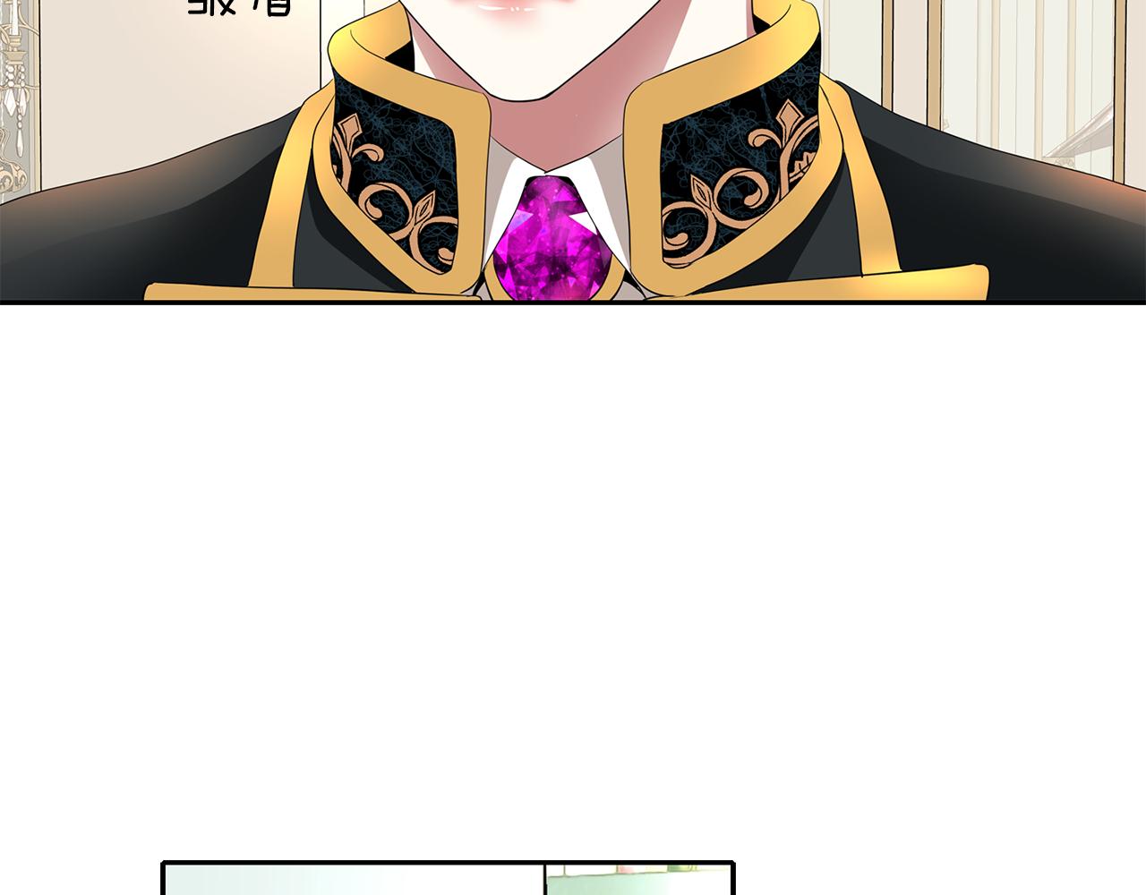《杀手灵魂公主身》第36话 万一我是神 第9页