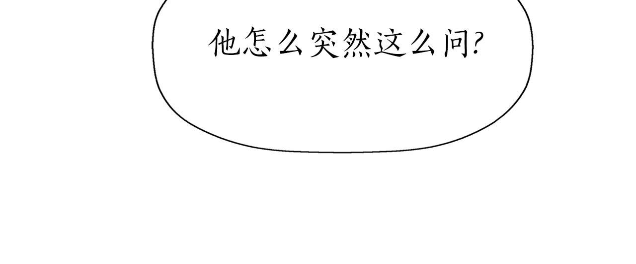 《杀手灵魂公主身》第37话 保密 第20页