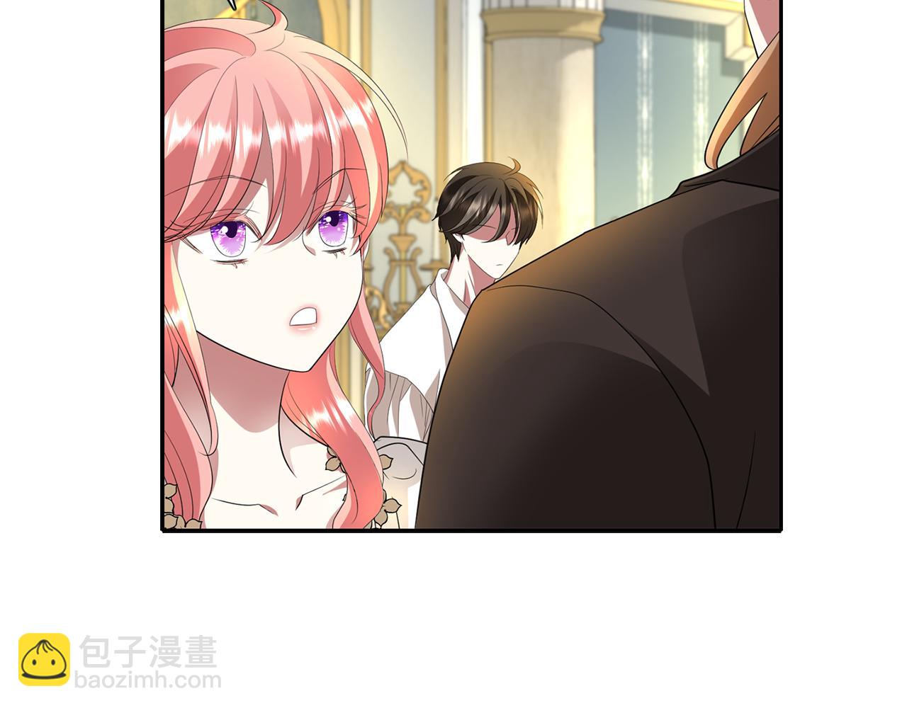《杀手灵魂公主身》第37话 保密 第43页
