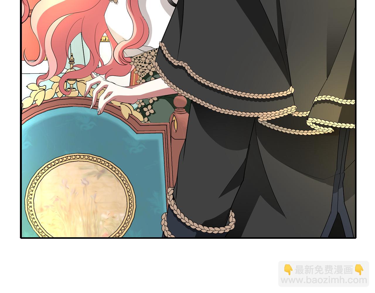 《杀手灵魂公主身》第39话 真是无语 第37页