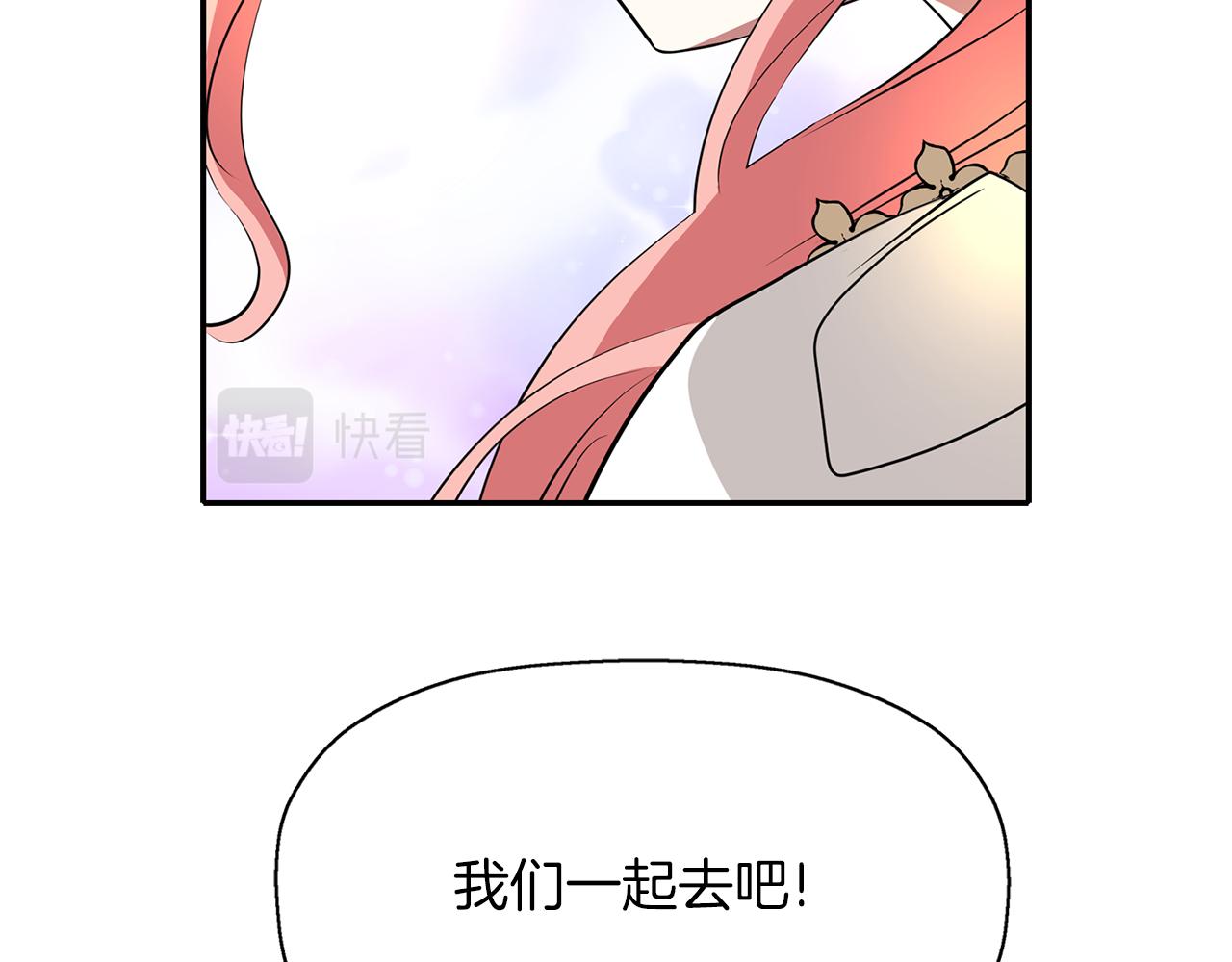 《杀手灵魂公主身》第39话 真是无语 第47页