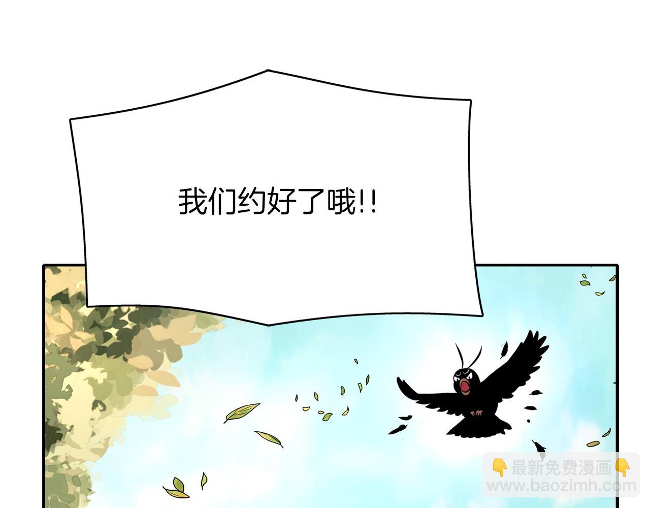 《杀手灵魂公主身》第40话 夜探伯爵府 第21页
