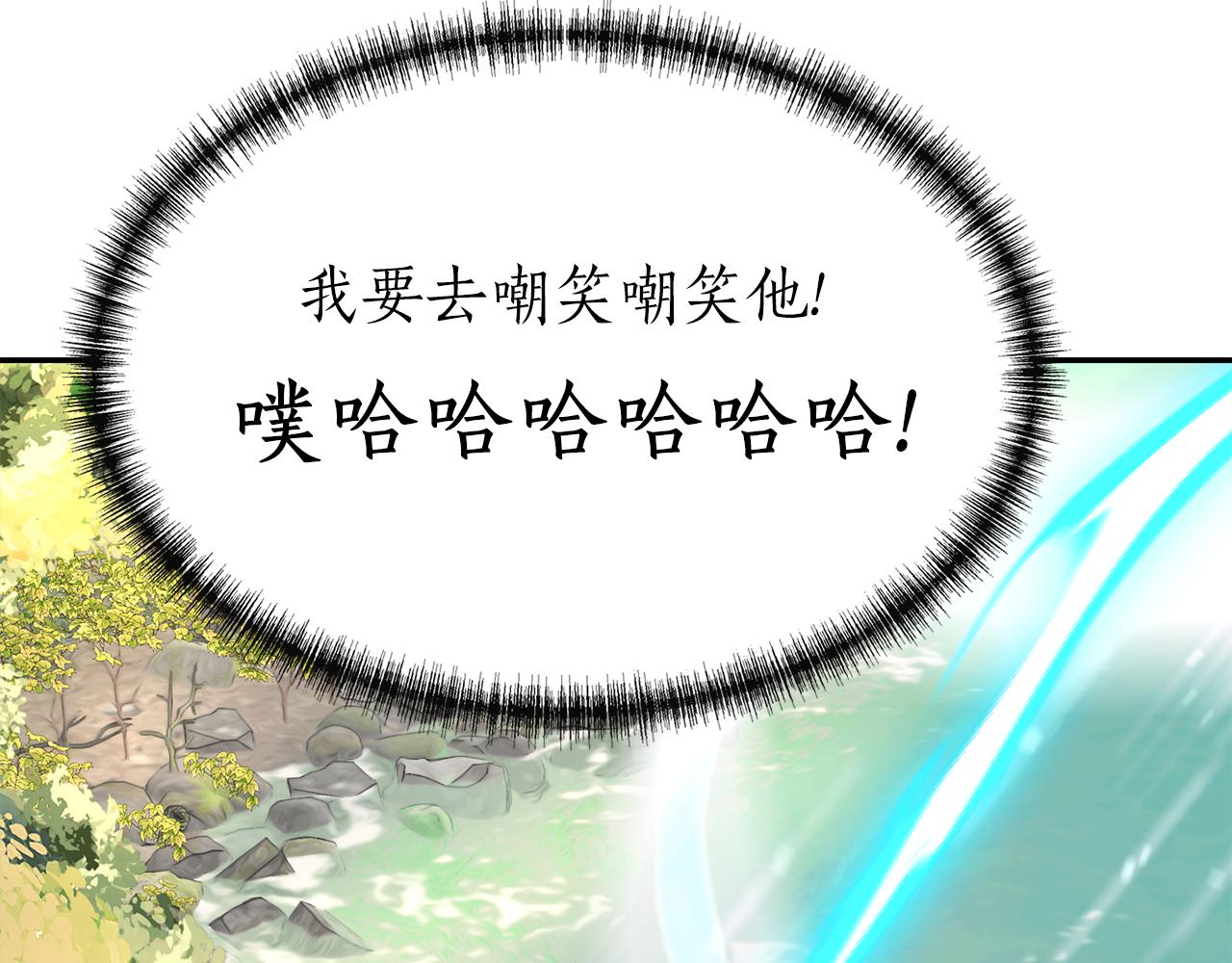 《杀手灵魂公主身》第40话 夜探伯爵府 第31页