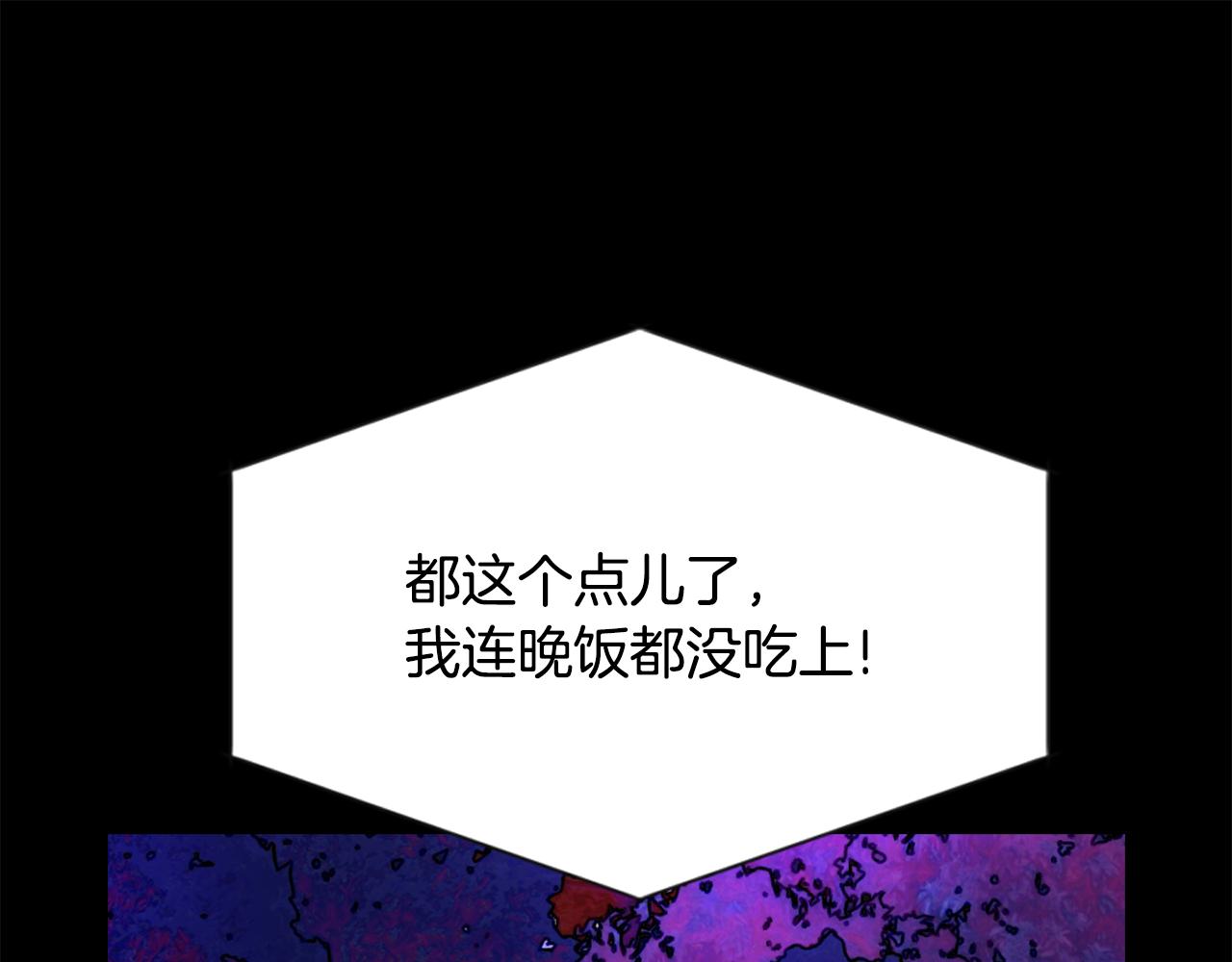 《杀手灵魂公主身》第41话 结界？ 第1页