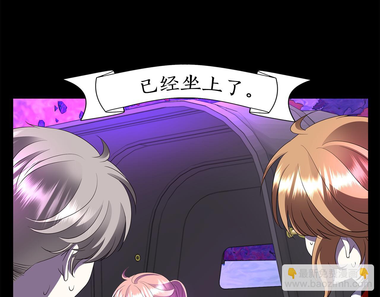 《杀手灵魂公主身》第41话 结界？ 第34页