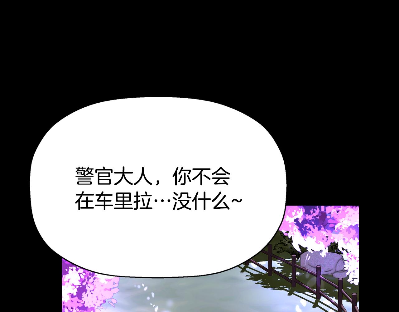 《杀手灵魂公主身》第41话 结界？ 第38页