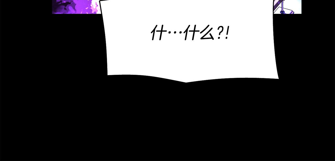 《杀手灵魂公主身》第41话 结界？ 第40页