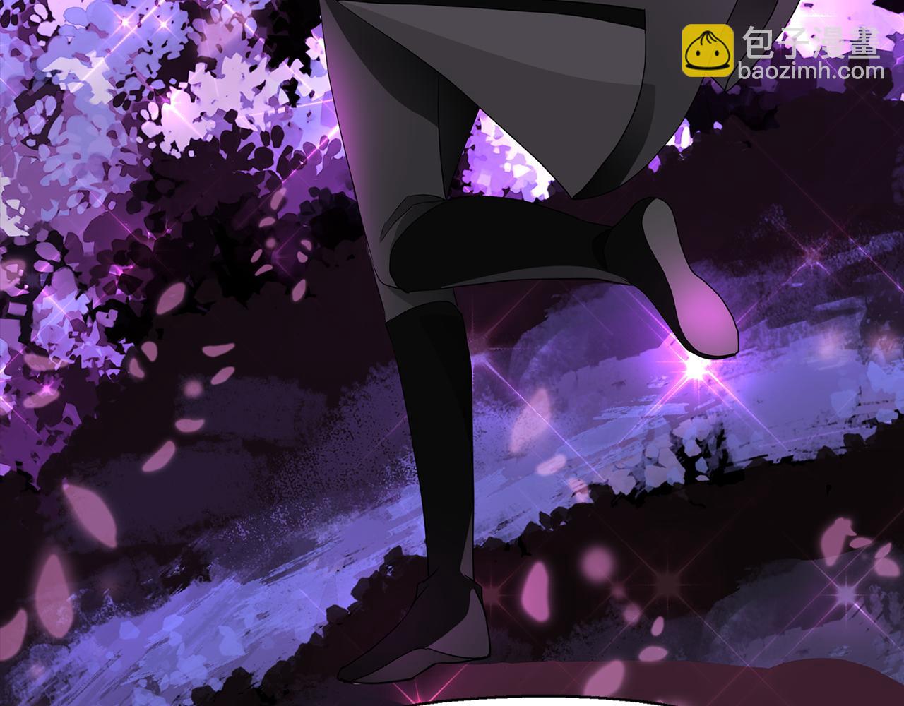 《杀手灵魂公主身》第41话 结界？ 第46页