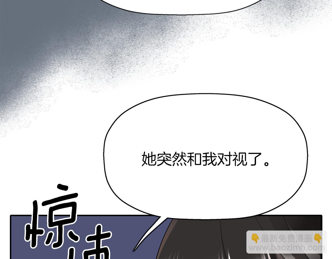 《杀手灵魂公主身》第42话 可怕的死神 第47页